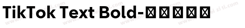 TikTok Text Bold字体转换